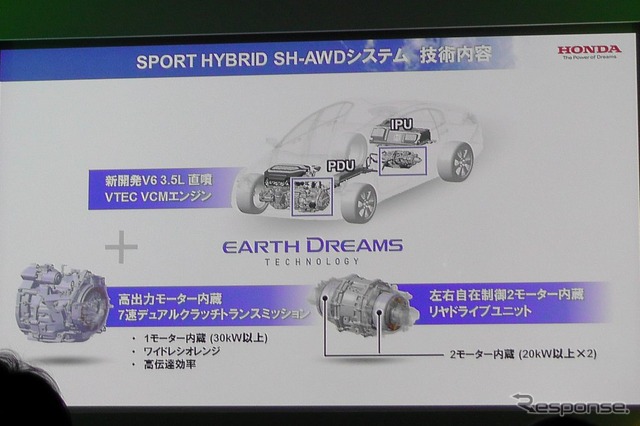 ホンダ、中型車用2モーター・大型車用3モーター搭載のHVシステム搭載試作車を公開