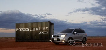スバル・FORESTER LIVE