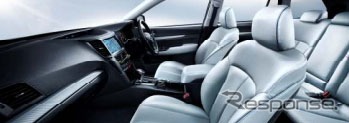 スバル・レガシィ特別仕様車 プレミアム レザー セレクション