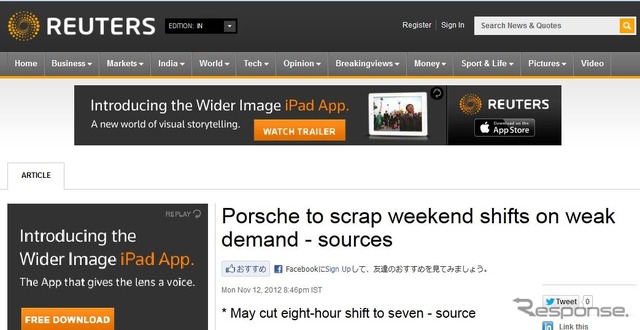 ポルシェが2013年からドイツ工場で減産に踏み切ると伝えた『ロイター』
