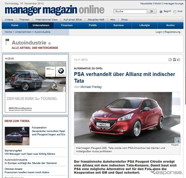 PSAプジョーシトロエンがタタモーターズと提携交渉していると伝えた独、『manager magazin』