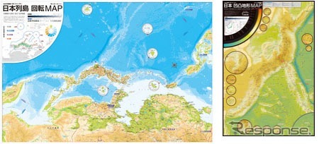 なるほど知図帳2013