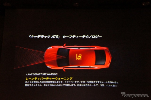 【キャデラック ATS 発表】ニュルで鍛えたスポーツセダン…GM、独プレミアムブランドに挑む