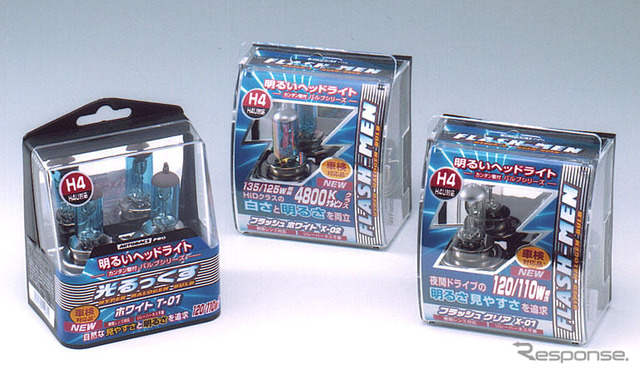 オートバックスプロ、明るいヘッドライトバルブシリーズ新発売