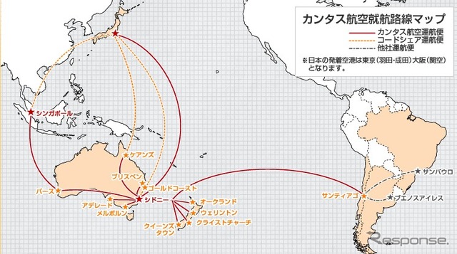 カンタス航空就航路線