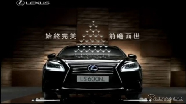 レクサス LS 改良新型の台湾CM(動画キャプチャ)