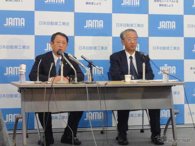 自工会会見のようす