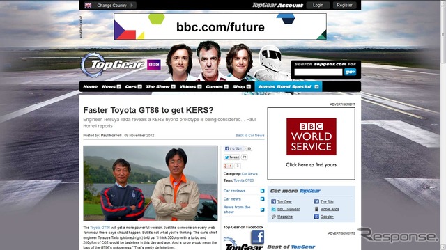 トヨタ86の高性能版について伝える英『Top Gear』