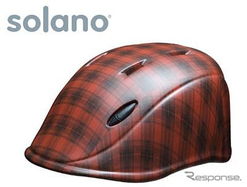 子ども用自転車ヘルメット「solano（ソラノ）」