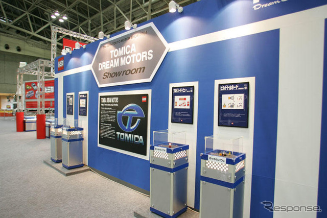 【東京モーターショー05】次回のテーマは“Driving Tomorrow!”