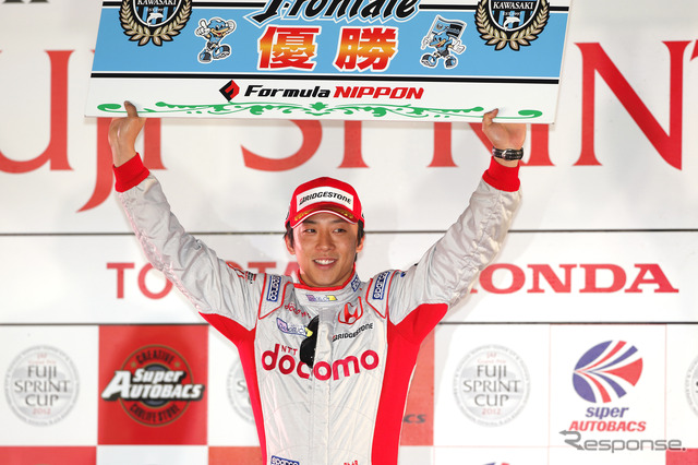 【富士スプリントカップ12】Fニッポン優勝は伊沢拓也