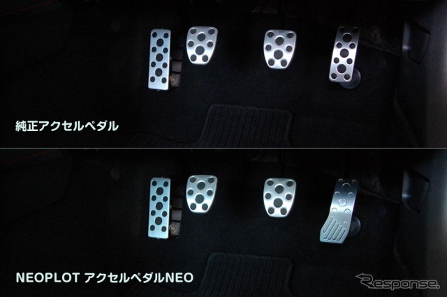 プロト・トヨタ86、スバルBRZ用ネオプロト アクセルペダルNEO