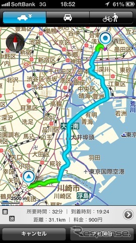 iOS向けナビアプリ MapFan＋