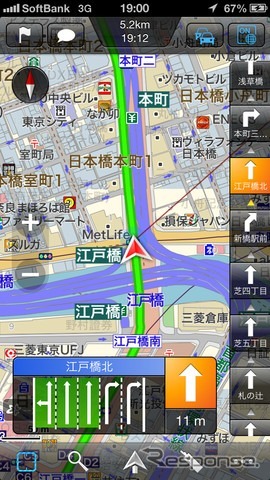 iOS向けナビアプリ MapFan＋