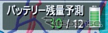 日産・リーフ