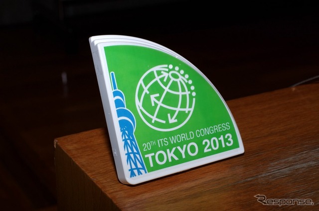 東京大会のロゴ 左は東京スカイツリーだ