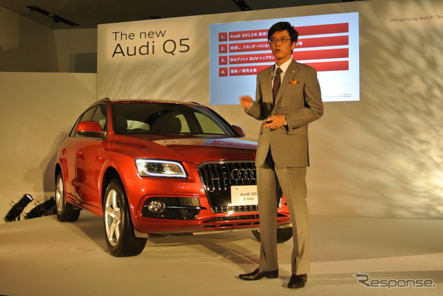 新型アウディQ5発表会
