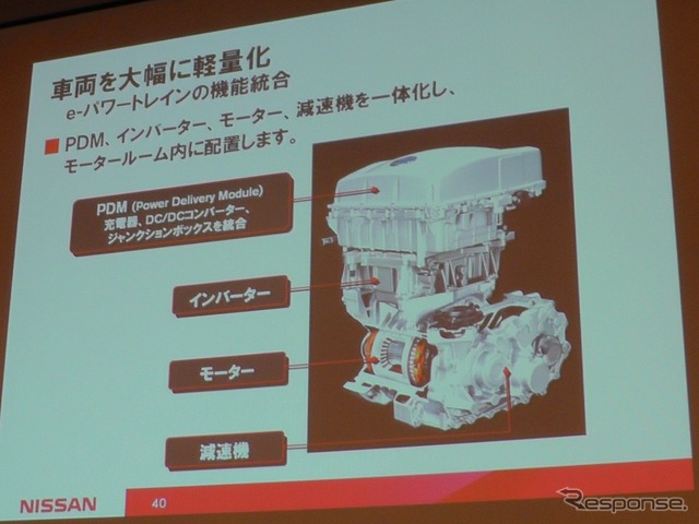 【日産 リーフ 改良新型】航続距離14%延長のキモ