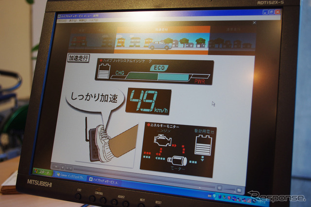 試乗前に動画でエコドライブの方法を学ぶ