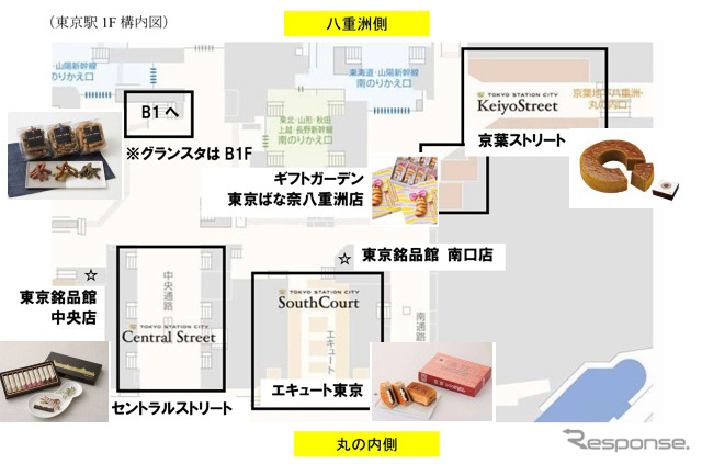東京駅のエキナカお土産ランキング…東京駅でしか買えない限定品も