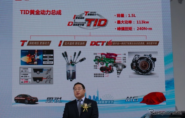 BYDプレスカンファレンスのようす(広州モーターショー12)