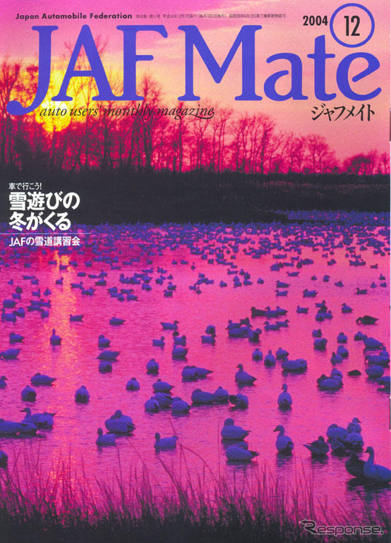 スタッドレスタイヤとタイヤチェーン、雪道に強いのは?