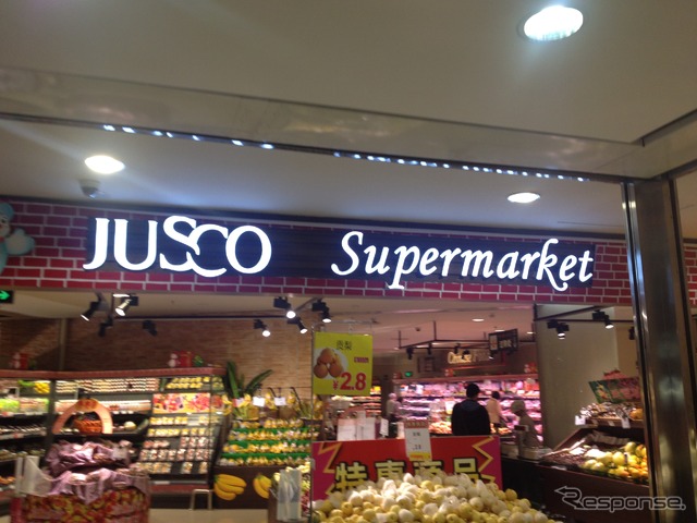 広州市のジャスコ スーパーマーケット農林下路店