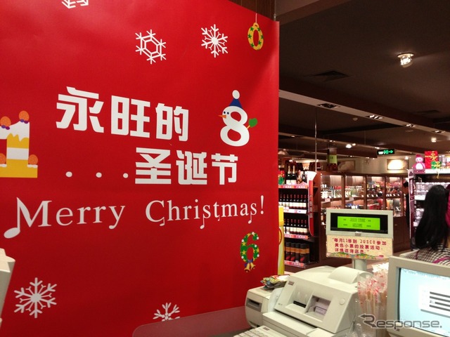 クリスマスソングが流れる店内