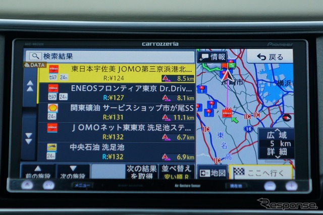 カロッツェリア 楽ナビ AVIC-MRZ009 ユーザー投稿によるガソリンスタンドの価格情報
