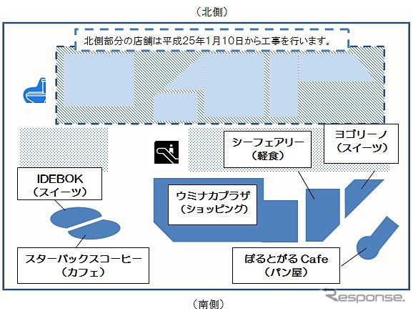 東京湾アクアライン 海ほたるパーキングエリア