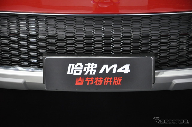 長城汽車 Haval M4 春節仕様(広州モーターショー12)