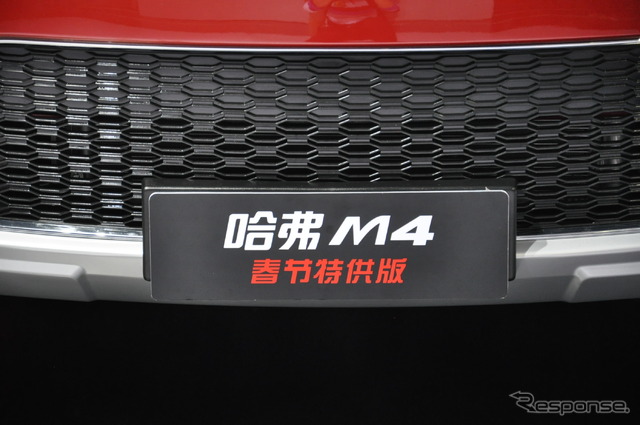 長城汽車 Haval M4 春節仕様（広州モーターショー12）