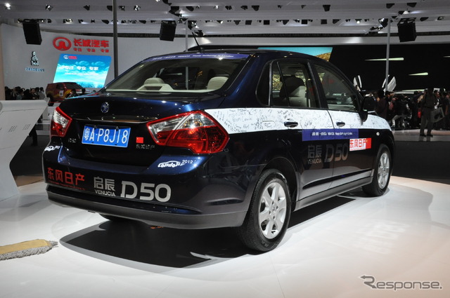 ヴェヌーシア D50(広州モーターショー12)