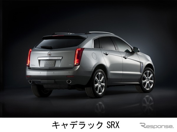 キャデラック　SRX