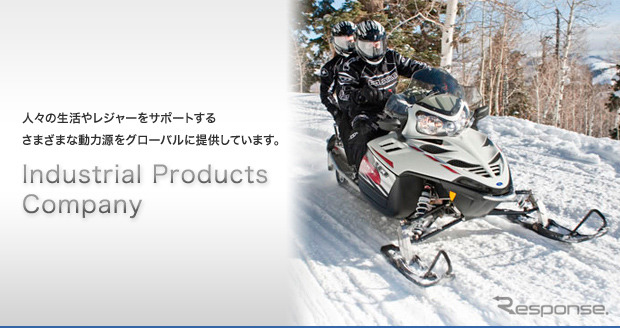 富士重工業・産業機器カンパニー(イメージ)