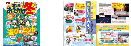 電子書籍版ページ