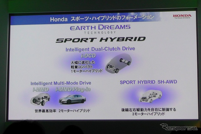 SPORT HYBRID i-MMD搭載の北米『アコード』試作車