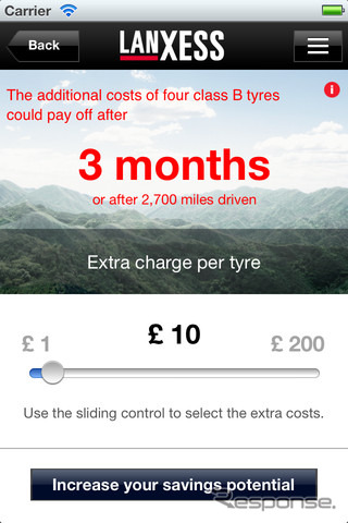ランクセスのiOS向けアプリ「Save fuel」