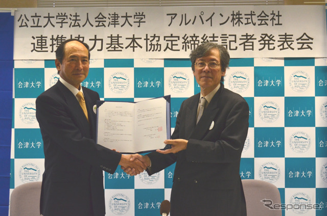 アルパイン・石黒会長（左）と会津大学・角山理事長