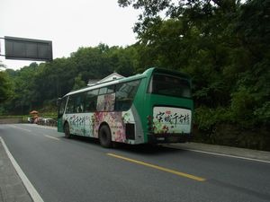 杭州　日本茶の原点を見に行く　（4）　杭州　梅家烏鎮　再び