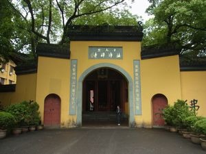 杭州　日本茶の原点を見に行く　（3）　杭州　中天竺　法浄禅寺