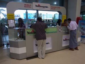 懐かしのミャンマーを行く　（2）　空港でSIMカードを借りる