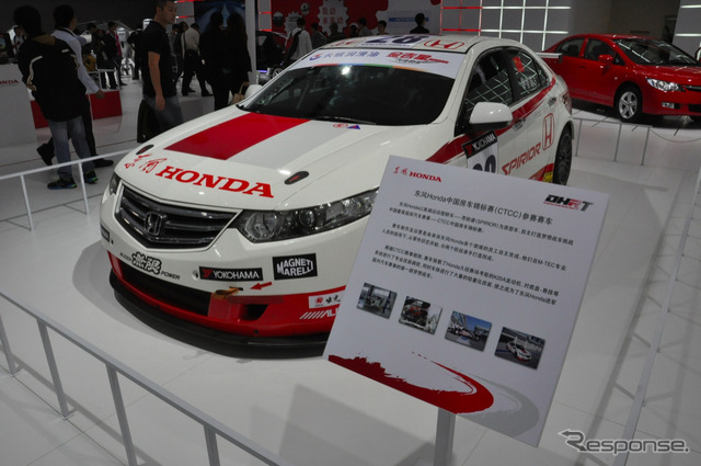 ホンダ スペリア CTCC参戦車(広州モーターショー12)