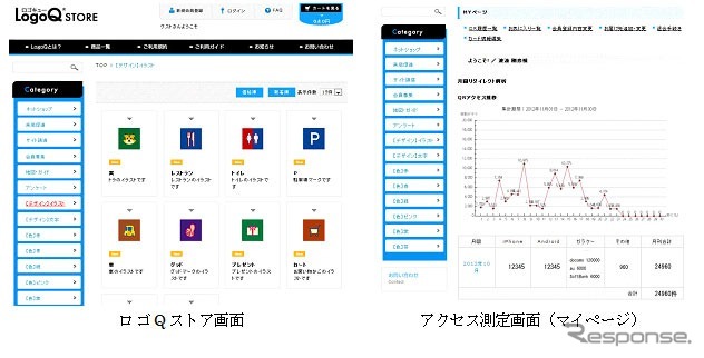 画面イメージ画像