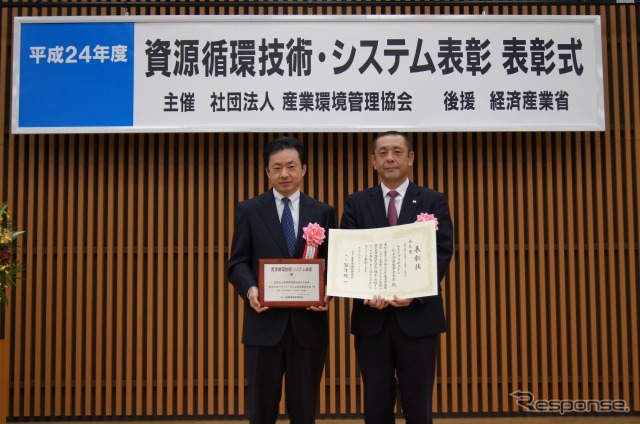2012年度資源循環技術・システム表彰