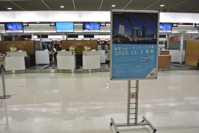 JAL、日本・アジアから初の直行便となる成田~サンディエゴ便就航
