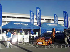 東洋ゴム、TOYOTA GAZOO Racing FESTIVAL 2012に協力