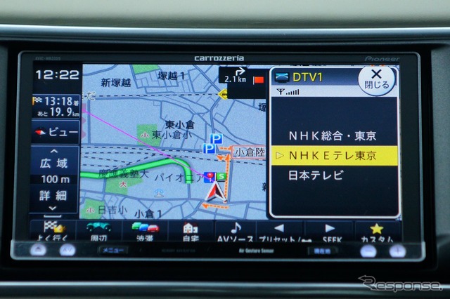 カロッツェリア 楽ナビ AVIC-MRZ009 手をかざしてエアージェスチャーを使うとナビ画面の時はAV画面を、AV画面の時は地図画面を表示。もしろん、エアージェスチャー使用時に呼び出すメニューは設定により変更が可能だ