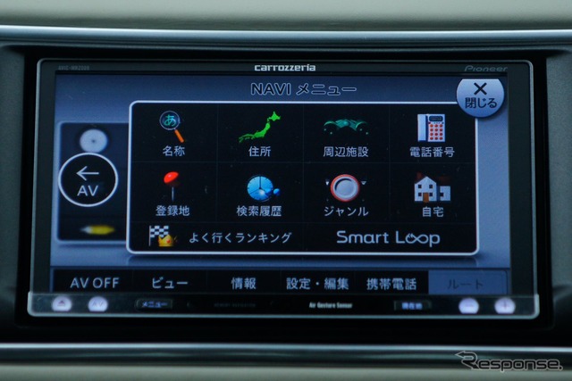 カロッツェリア 楽ナビ AVIC-MRZ009　ナビゲーションメニュー。アイコン類もリデザインされて質感が高まった