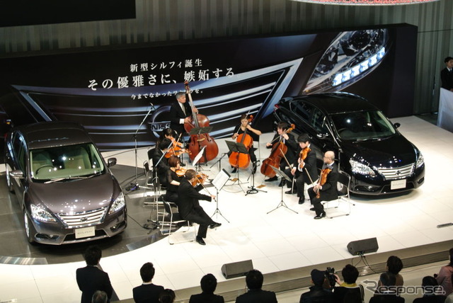 新型シルフィ発表会